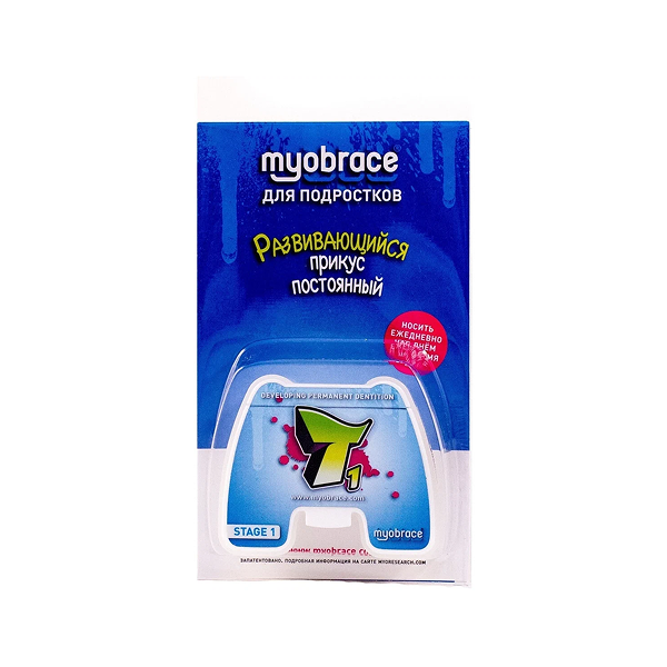 MТ1Lb Myobrace для подростков Этап 1 Коррекция вредных привычек. LARGE / Голубой (MRC)