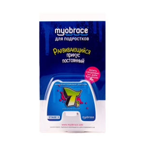 Т3n-4 Myobrace для подростков Этап 3 ( Без каркаса ) Выранивание зубных рядов. Размер 4 (MRC)